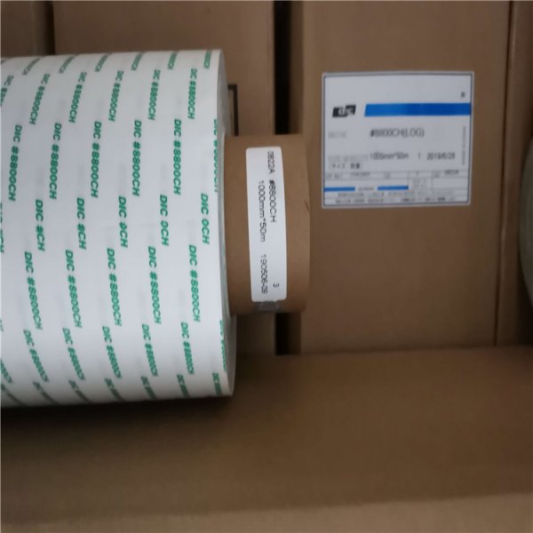 大日本DIC8800CH雙面膠帶棉紙膠帶辦公文具手工薄無紡布雙面膠帶