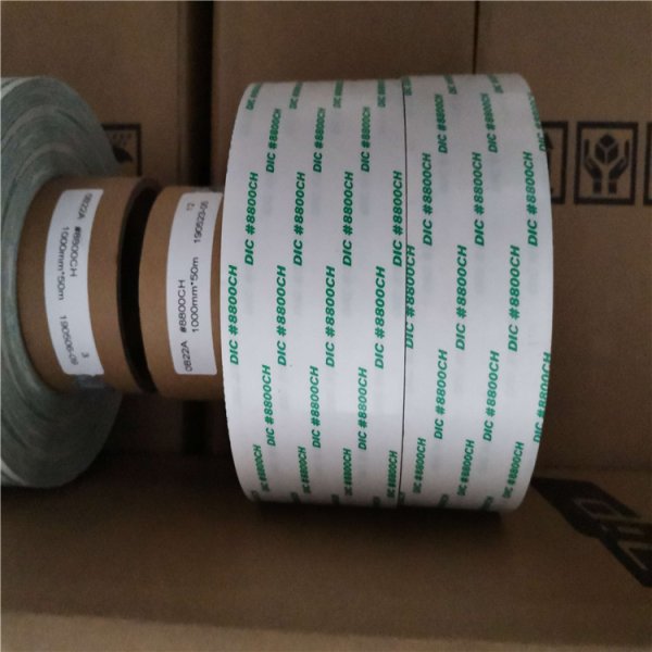 大日本DIC8800CH雙面膠帶棉紙膠帶辦公文具手工薄無紡布雙面膠帶
