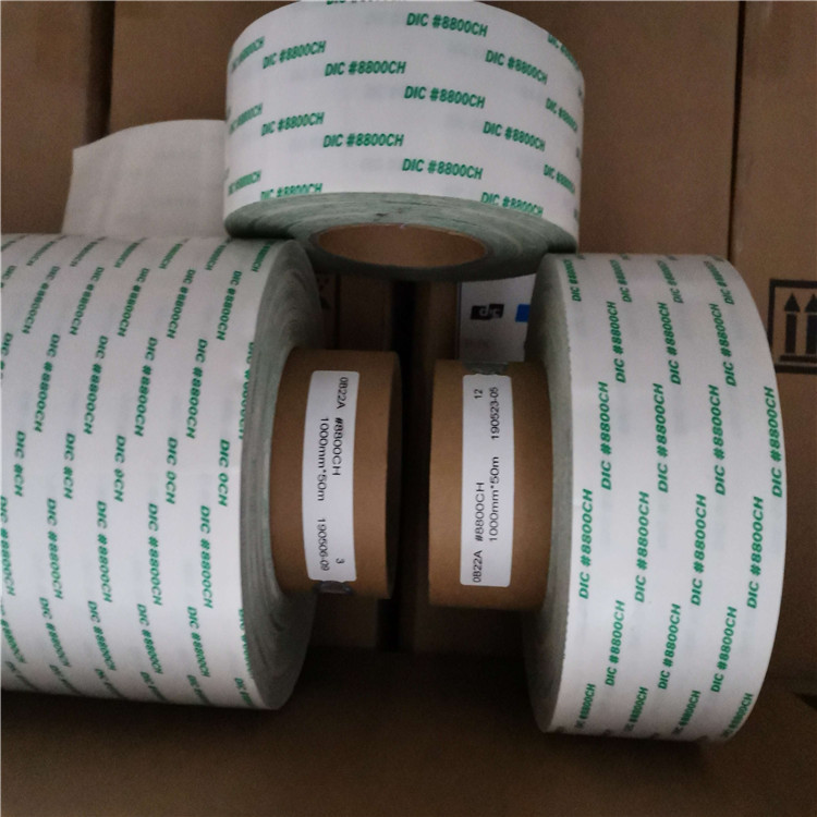 大日本DIC8800CH雙面膠帶棉紙膠帶辦公文具手工薄無紡布雙面膠帶