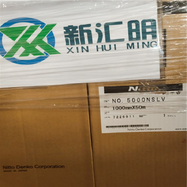 Nitto日東NO.5000NS無紡布基材雙面膠