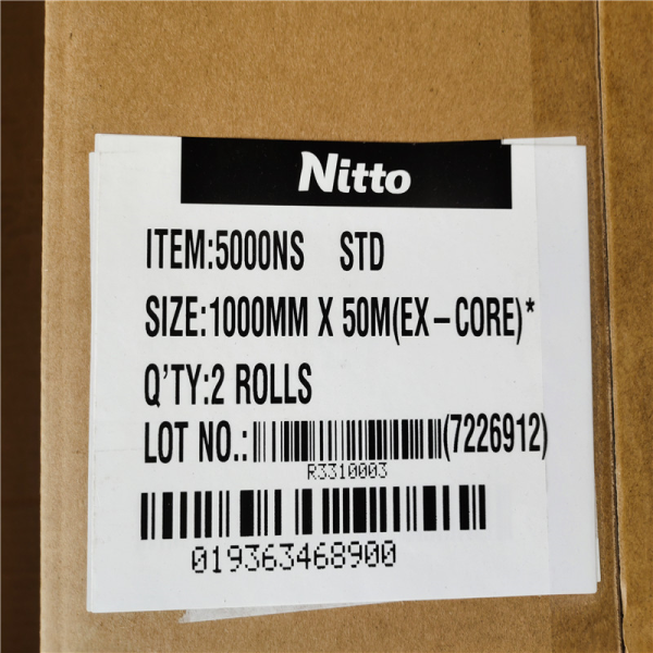 Nitto日東NO.5000NS無紡布基材雙面膠