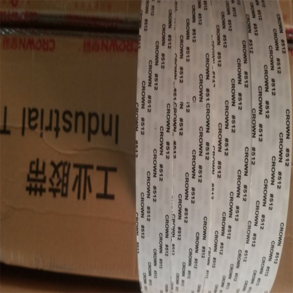 皇冠511/皇冠512/皇冠513/DS511/DS512/DS513