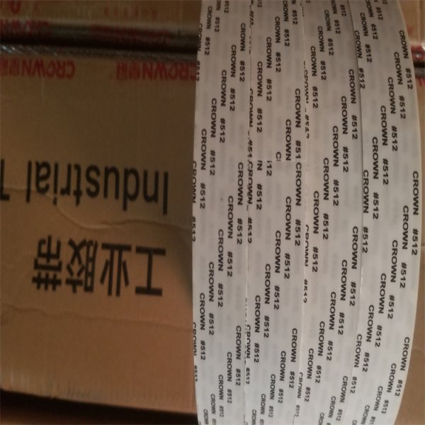 皇冠511/皇冠512/皇冠513/DS511/DS512/DS513