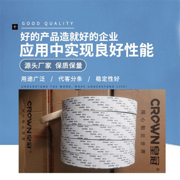 皇冠511/皇冠512/皇冠513/DS511/DS512/DS513