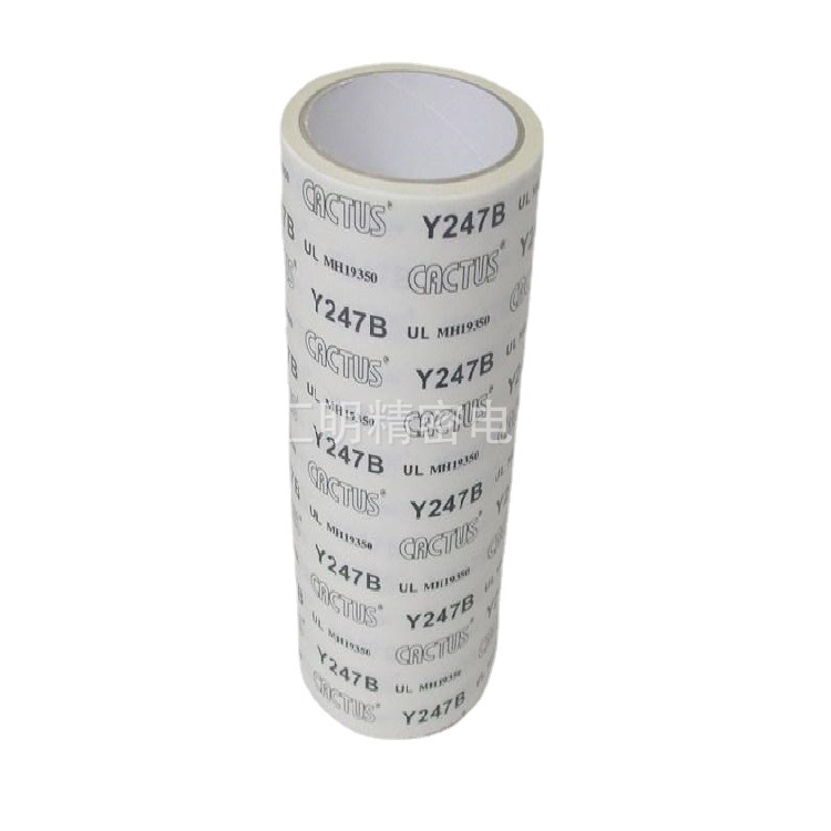 中國臺灣慧訊W242F雙面綿紙膠帶工業(yè)透明雙面膠帶丙烯酸防火膠帶