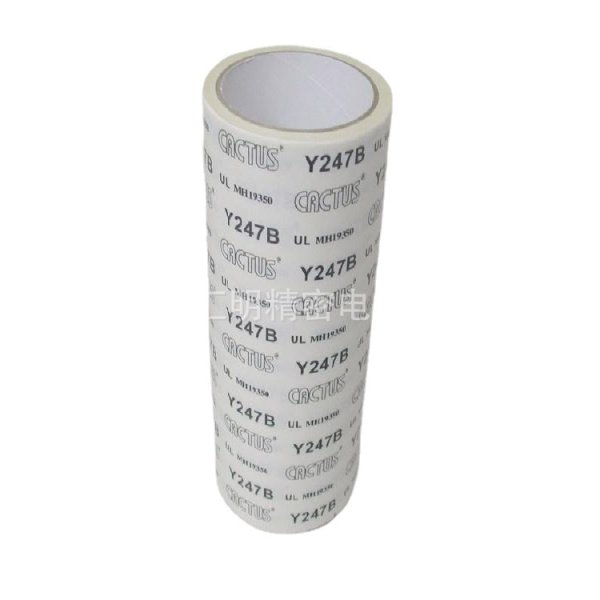 中國臺灣慧訊W242F雙面綿紙膠帶工業(yè)透明雙面膠帶丙烯酸防火膠帶