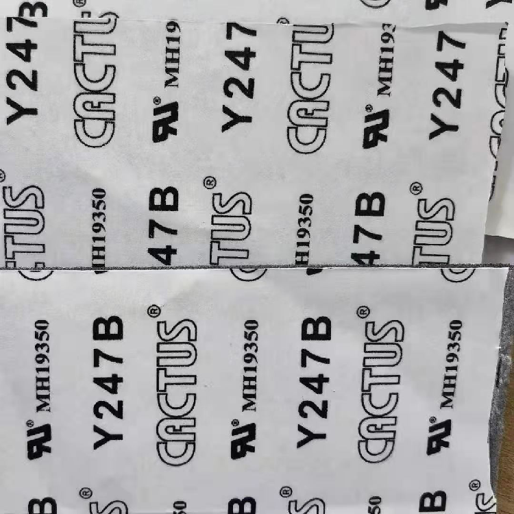 中國臺灣慧訊W242F雙面綿紙膠帶工業(yè)透明雙面膠帶丙烯酸防火膠帶