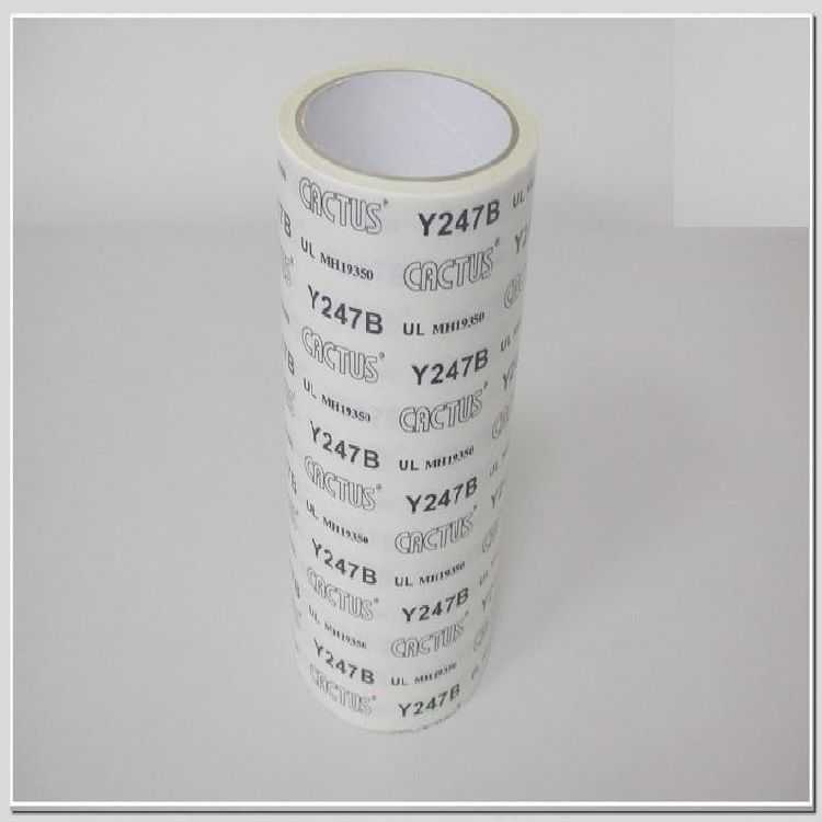 中國臺灣慧訊W242F雙面綿紙膠帶工業(yè)透明雙面膠帶丙烯酸防火膠帶