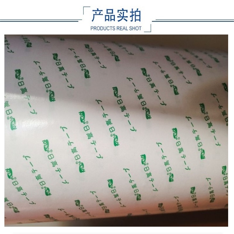 日高3328LF PET雙面膠 透明雙面膠 無基材雙面膠 耐高溫雙面膠帶