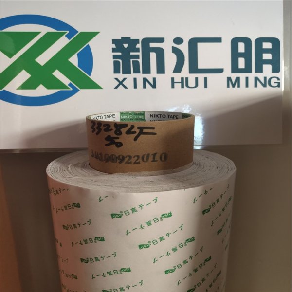 日高3328LF PET雙面膠 透明雙面膠 無基材雙面膠 耐高溫雙面膠帶