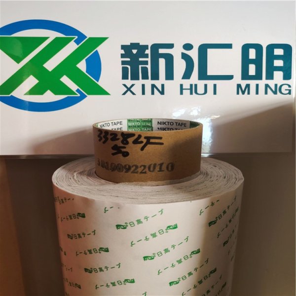 日高3328LF PET雙面膠 透明雙面膠 無基材雙面膠 耐高溫雙面膠帶