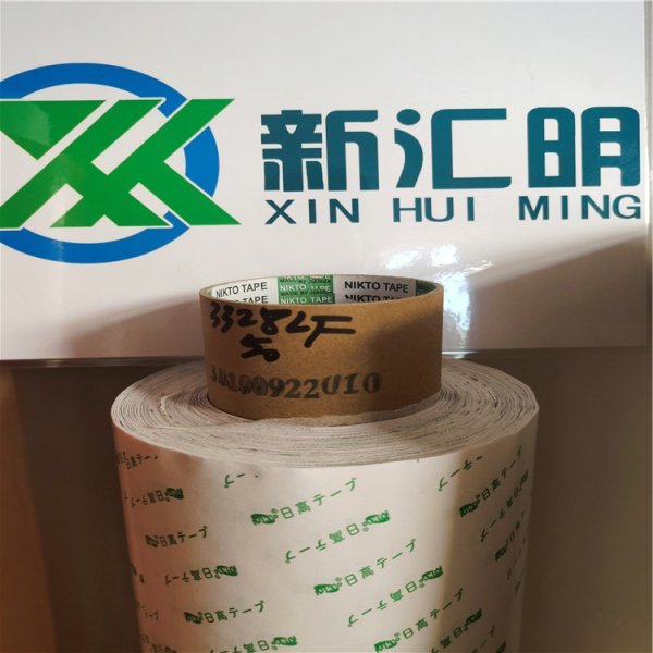 日高3328LF PET雙面膠 透明雙面膠 無基材雙面膠 耐高溫雙面膠帶