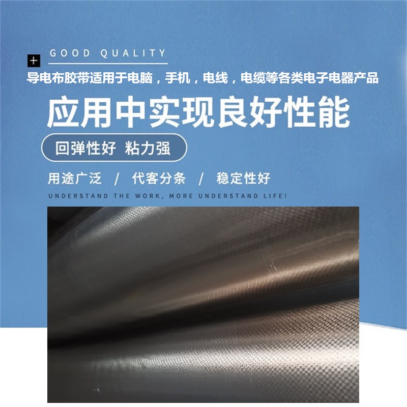 供應(yīng)方型方格阻燃導(dǎo)電泡棉 屏蔽材料導(dǎo)電泡棉 電子沖壓導(dǎo)電泡棉