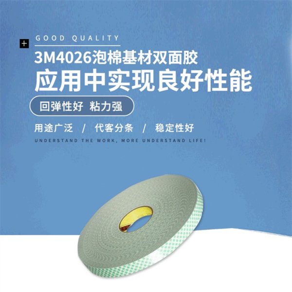 3M4008/3M4026/3M4032/3M4056/3M4086
