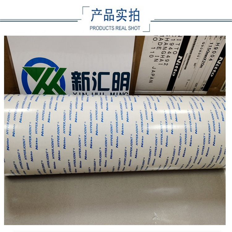NITTO日東H9004 丙烯酸泡沫基底度粘合力雙面膠帶H9000 系列