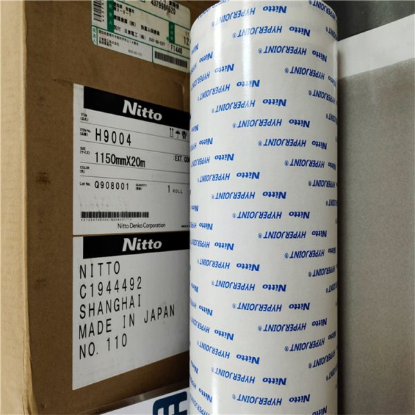 NITTO日東H9004 丙烯酸泡沫基底度粘合力雙面膠帶H9000 系列