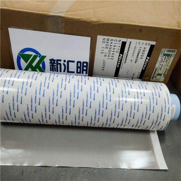NITTO日東H9004 丙烯酸泡沫基底度粘合力雙面膠帶H9000 系列