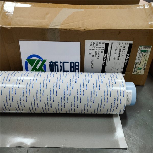 NITTO日東H9004 丙烯酸泡沫基底度粘合力雙面膠帶H9000 系列