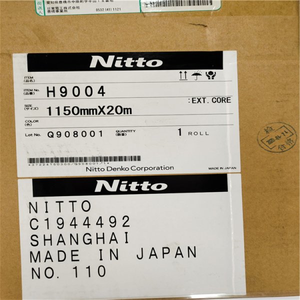 NITTO日東H9004 丙烯酸泡沫基底度粘合力雙面膠帶H9000 系列