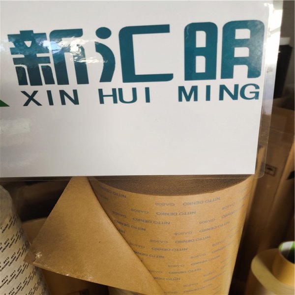 NITTOGA808日東GA808日東膠帶高溫粘性好NITTO無紡布透明模切沖型