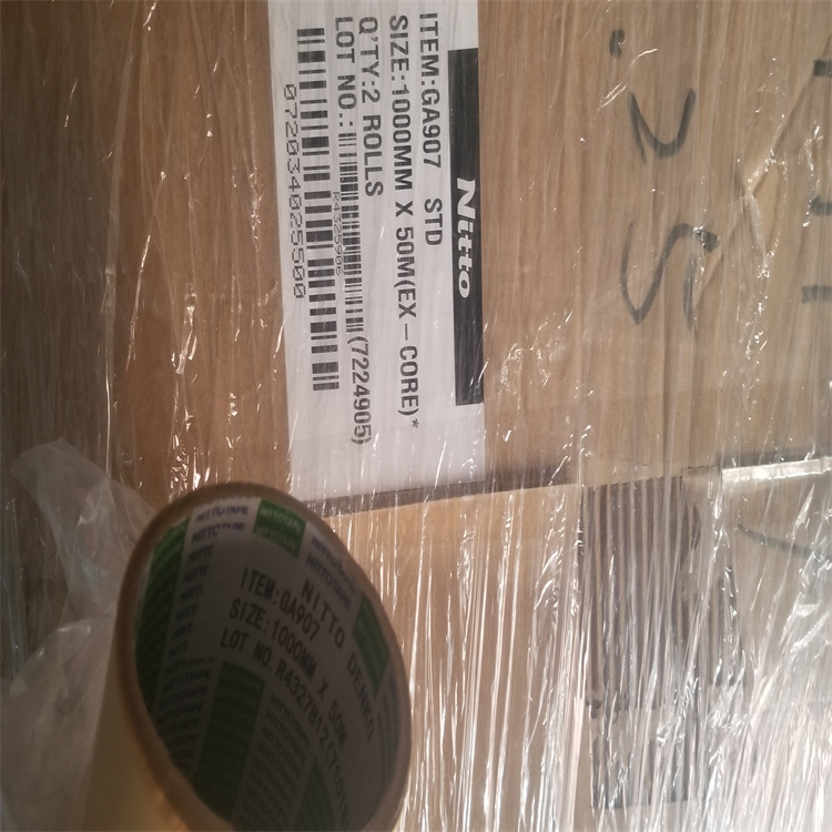 日東GA907白色無紡布膠帶 塑料五金件固定無紡布雙面膠 GA907膠帶