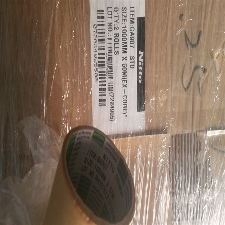 日東GA907白色無紡布膠帶 塑料五金件固定無紡布雙面膠 GA907膠帶