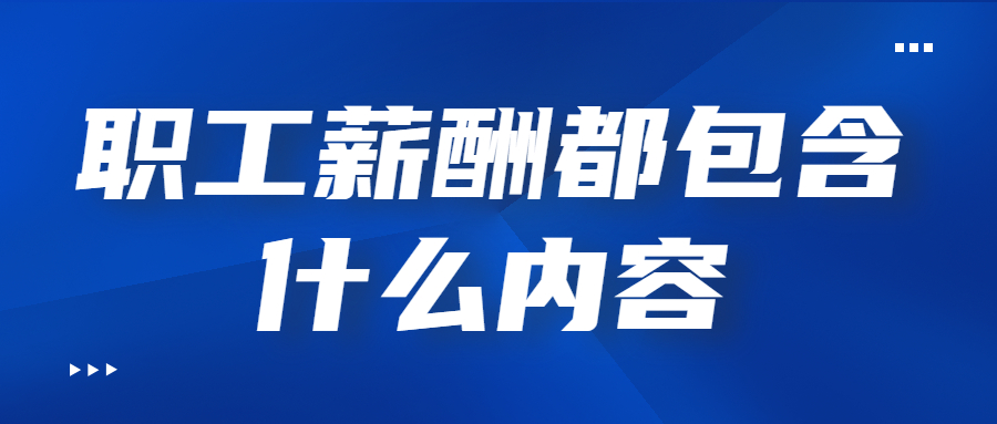 新聞民生政務熱點通知公眾號首圖.jpg