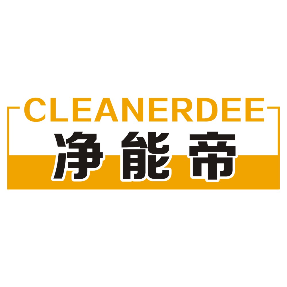 凈能帝CLEANERDEE.jpg