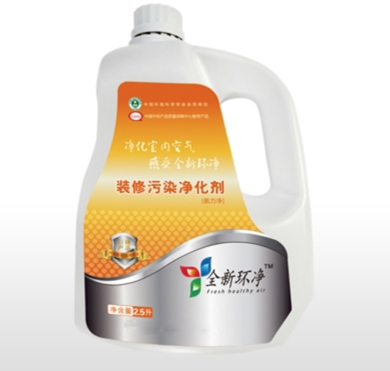 全新除甲醛可經(jīng)受專業(yè)檢測(cè)機(jī)構(gòu)檢測(cè)，可保證空氣質(zhì)量