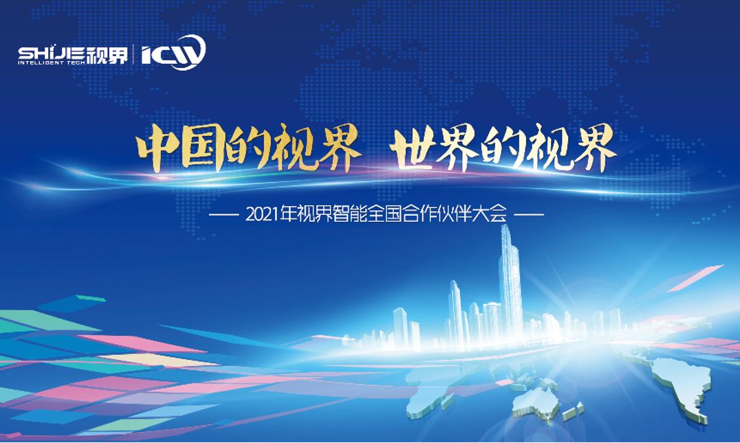 微信圖片_20210924142016.png