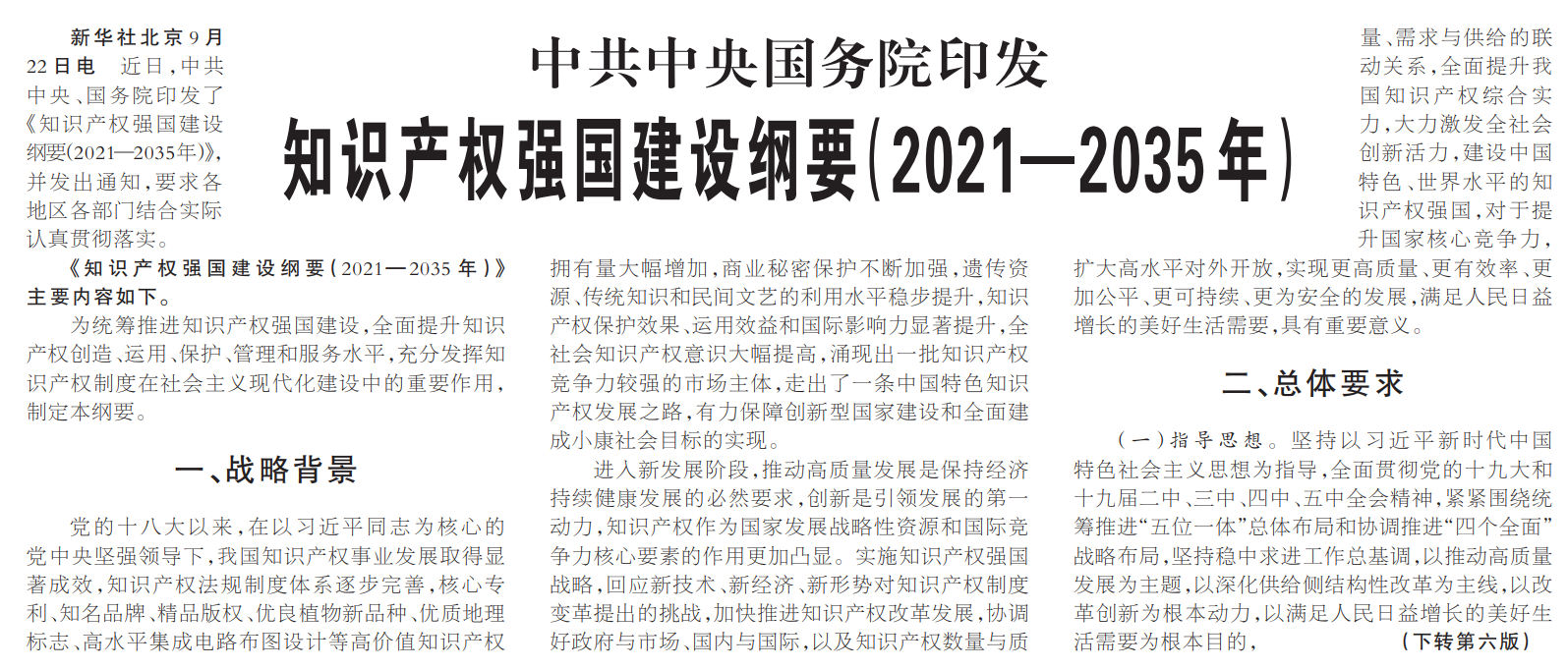 870db9410d04804234e52d28097eefd.png 870db9410d04804234e52d28097eefd.png