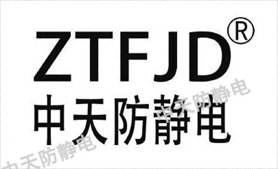 防靜電地板的幾種貼面