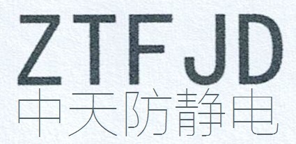 公司logo.jpg