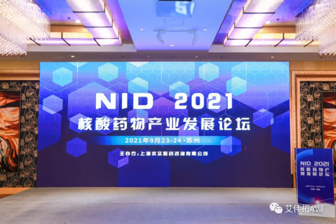 微信圖片_20210926103746.png