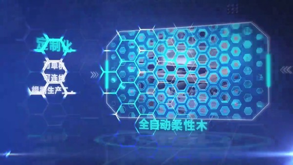 全自動柔性木門門扇生產線