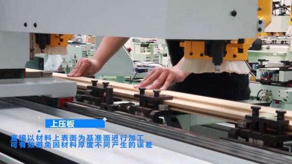 DFH 門套鎖舌合頁加工中心