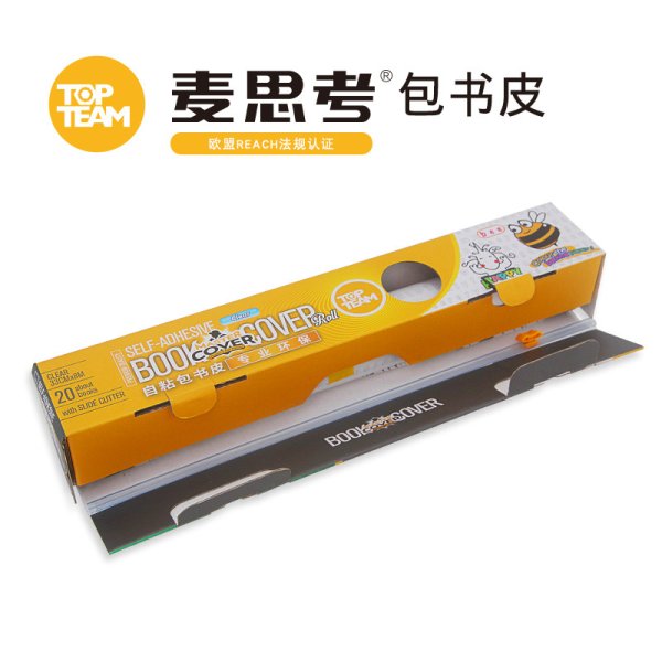 麥思考 帶膠書皮-滑刀盒裝（光面）初粘強 8米