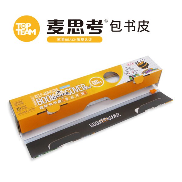 麥思考 帶膠書皮-滑刀盒裝（磨砂）初粘強 8米
