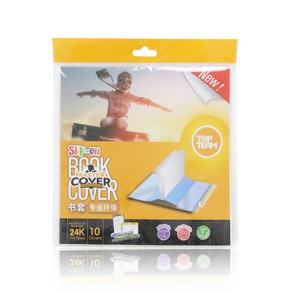 麥思考 環保新材料書套 24k