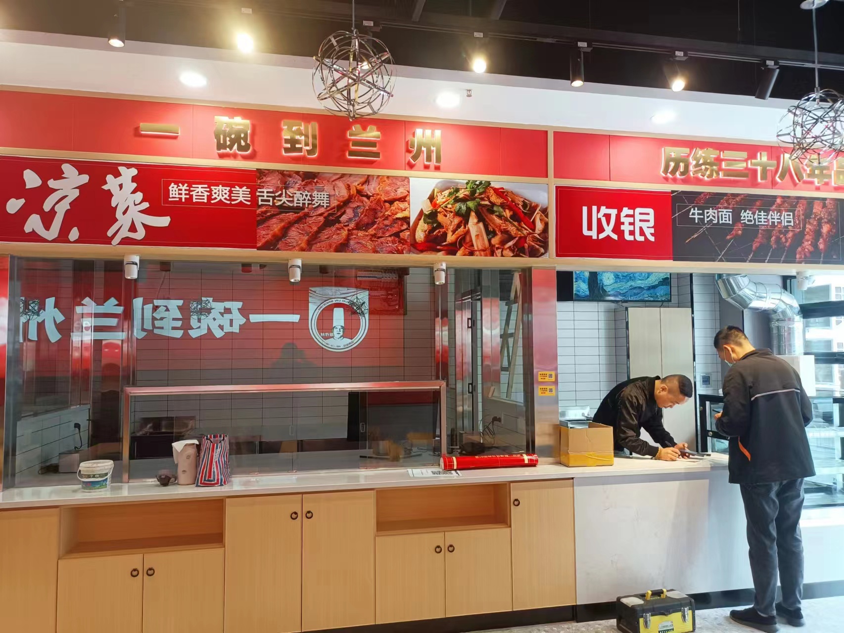 兰州牛肉面加盟哪家好。