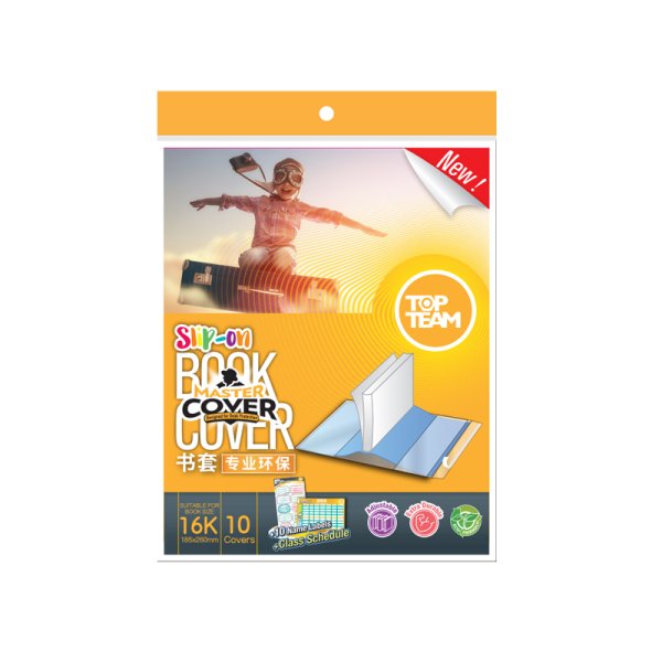 麥思考 環保新材料書套 16K