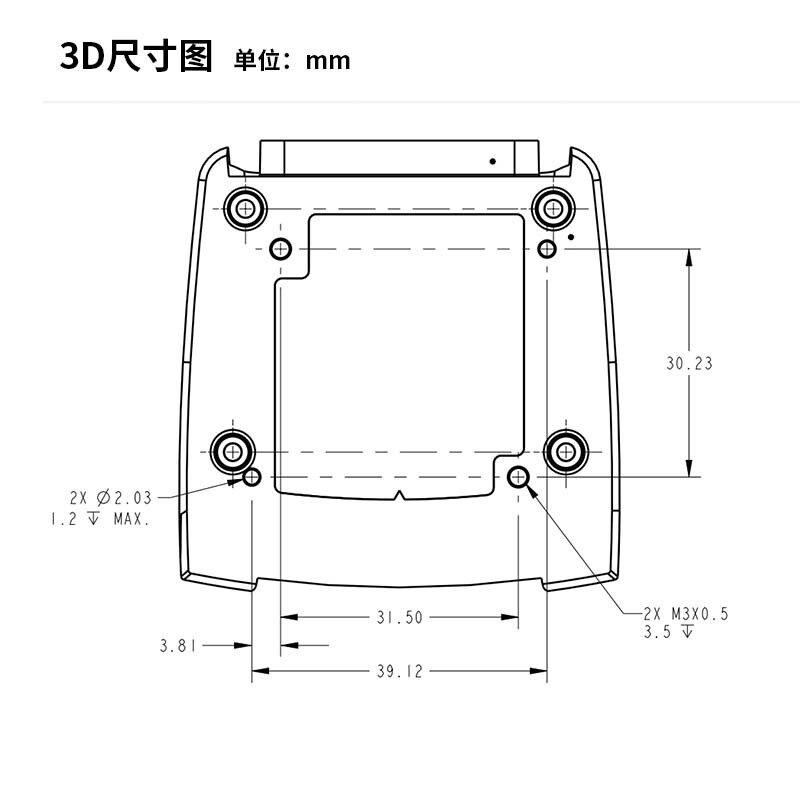 ZEBRAl斑馬symbol訊寶DS457系列固定掃描器