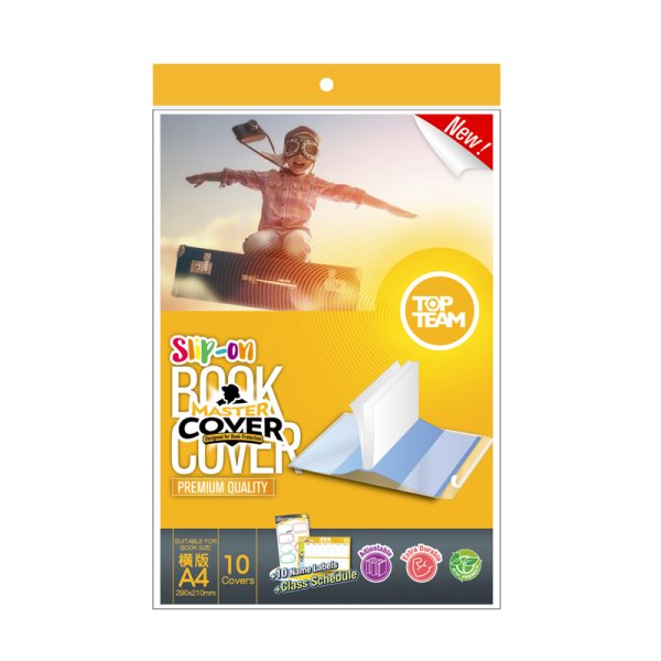 麥思考 環保新材料書套 橫版A4