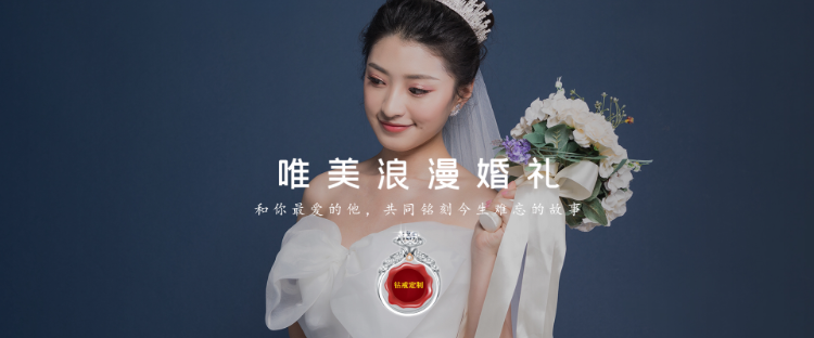 珠寶定制，讓你的珠寶與眾不同