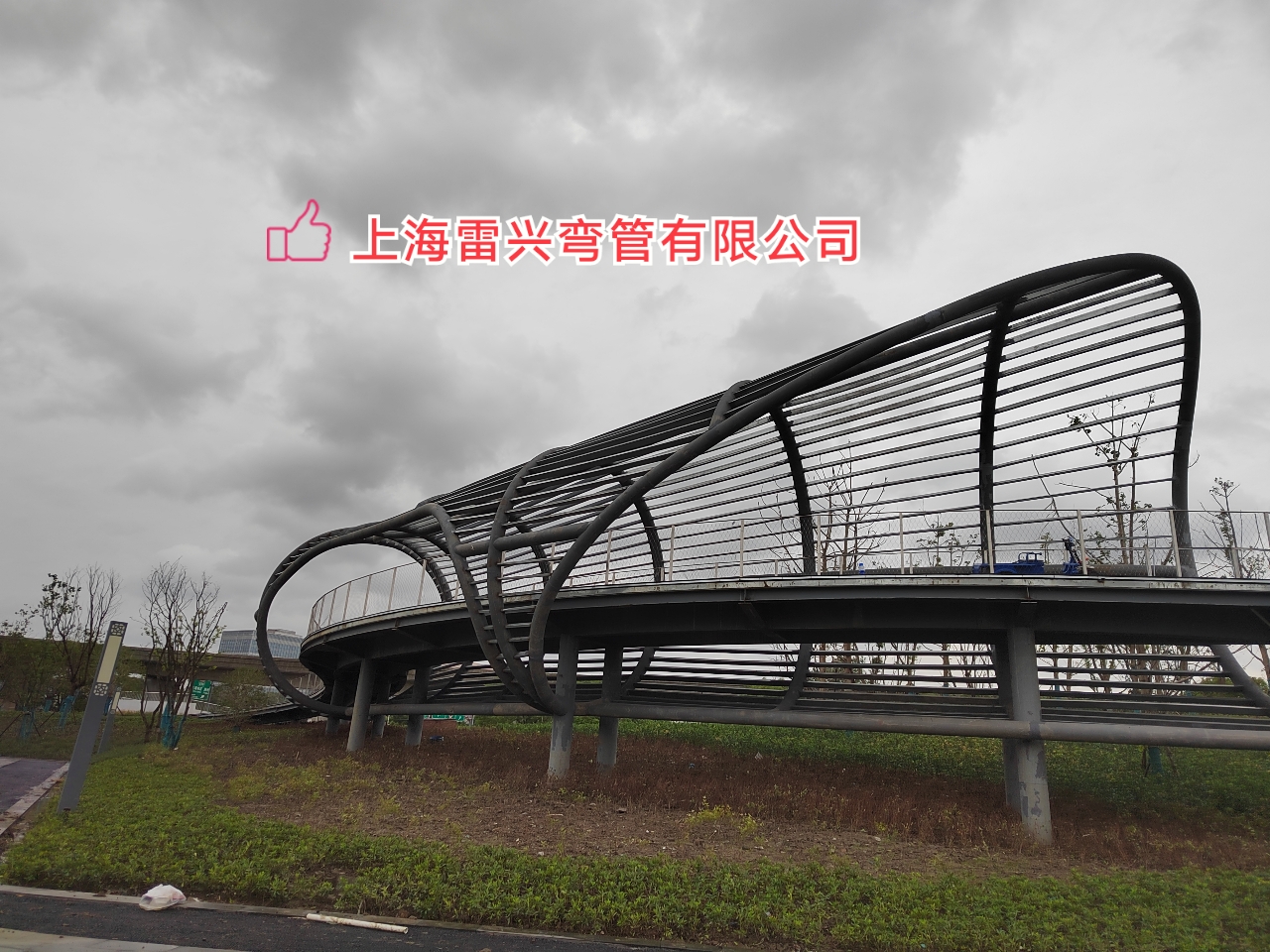 雙曲面造型