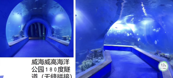海洋館設(shè)備