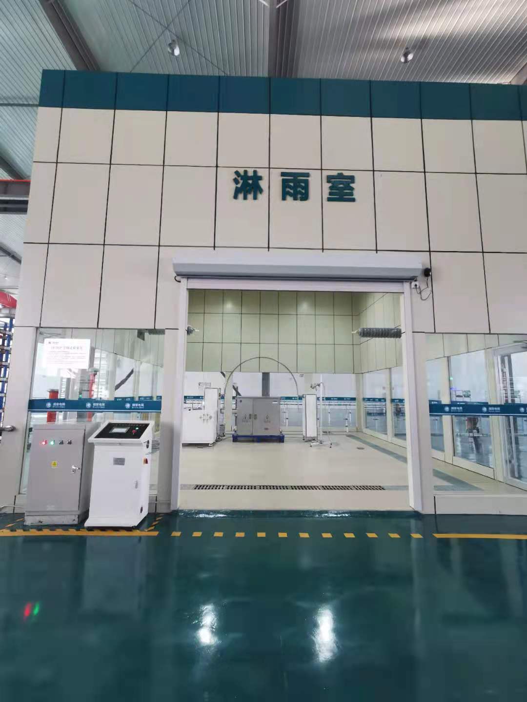 濕耐壓淋雨試驗裝置