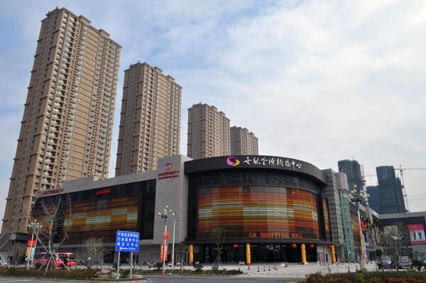 寧波杭州灣購物中心