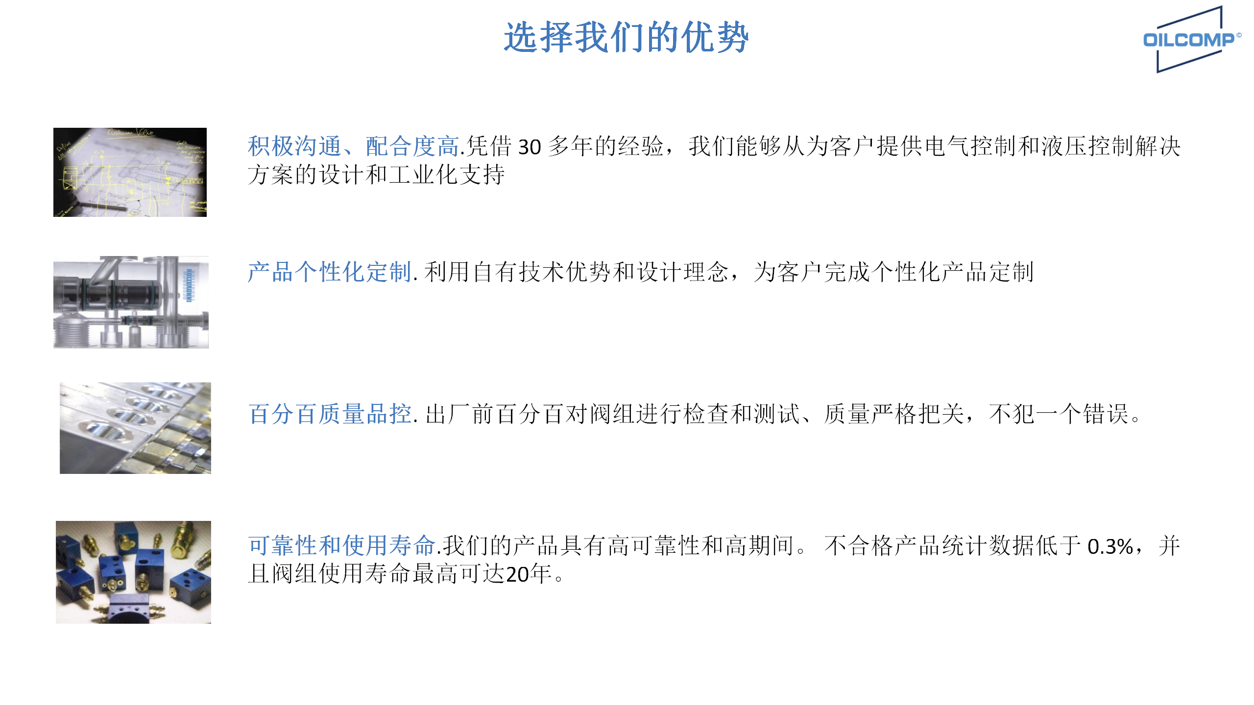 平衡閥 (6).png