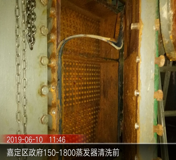 蒸發器清洗前